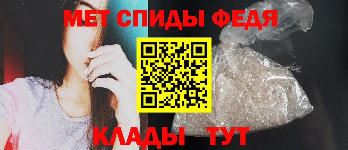 АМФ  Вход с VPN  Ртищево  Амфетамин Розовый 