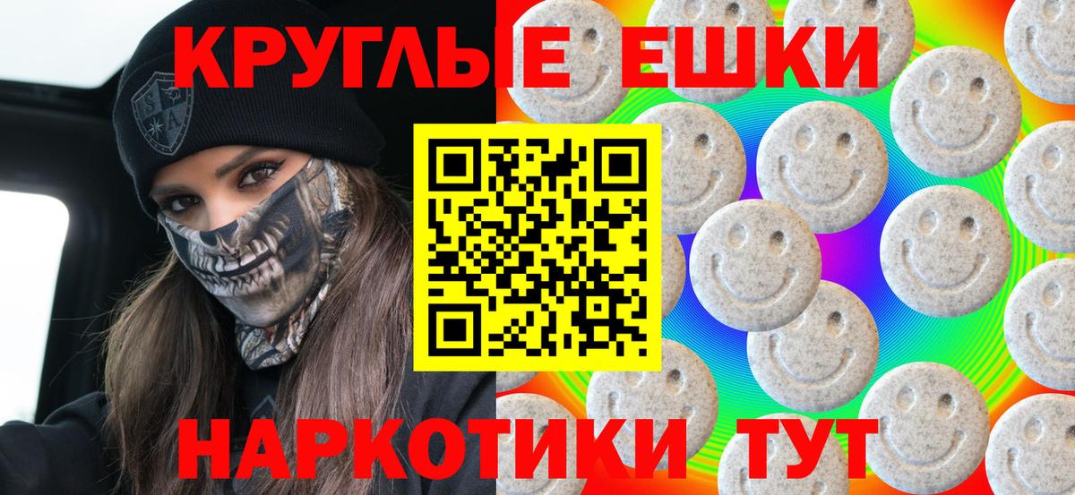 ЭКСТАЗИ TESLA Ртищево