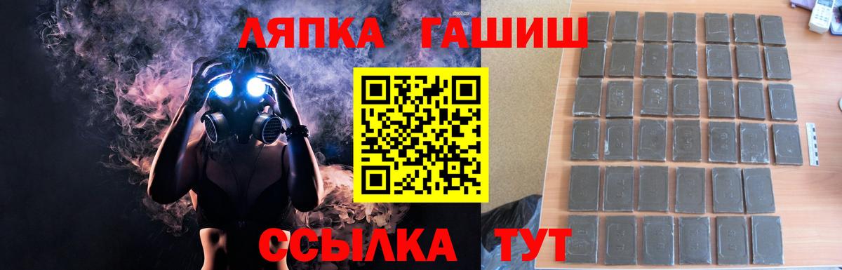 Ртищево  Гашиш  ГАШИШ VHQ  Вход с VPN  ГАШИШ AMNESIA HAZE 