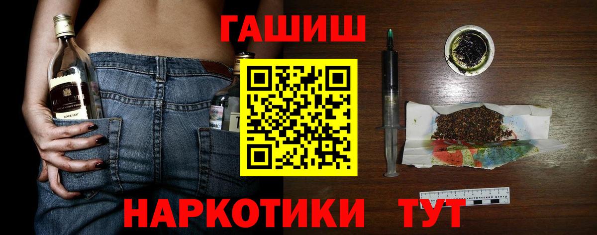 Гашиш индика сатива Ртищево
