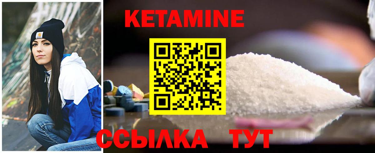 darknet наркотические препараты  КЕТАМИН ketamine  Вход с VPN  КЕТАМИН ketamine  Ртищево 