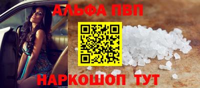 гашиш Северобайкальск