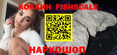 дживик Севастополь