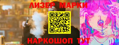 дживик Севастополь