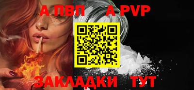 дживик Севастополь