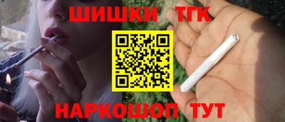 гашиш Северобайкальск