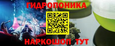дживик Севастополь