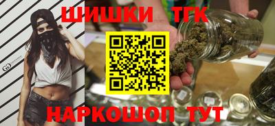 гашиш Северобайкальск