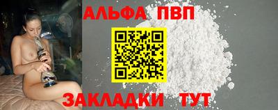 дживик Севастополь