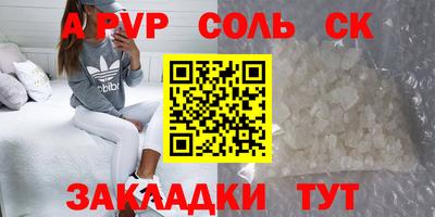 гашиш Северобайкальск