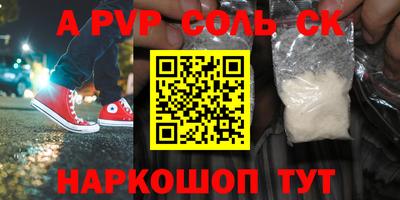 гашиш Северобайкальск