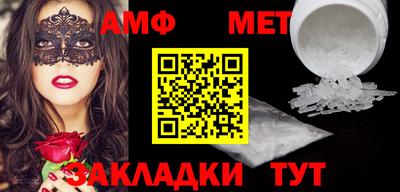 дживик Севастополь