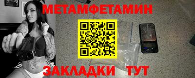 дживик Севастополь