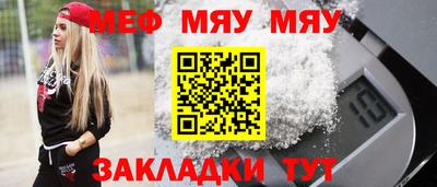дживик Севастополь