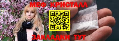 дживик Севастополь