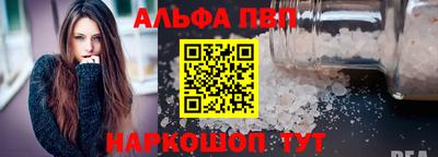 дживик Севастополь