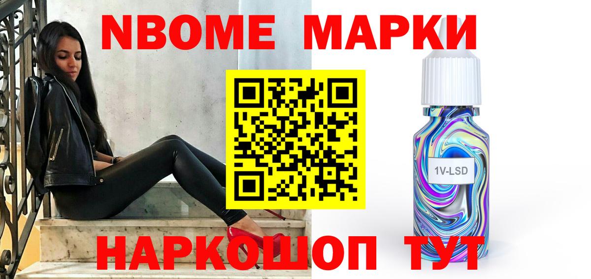 LSD-25 экстази кислота Ртищево
