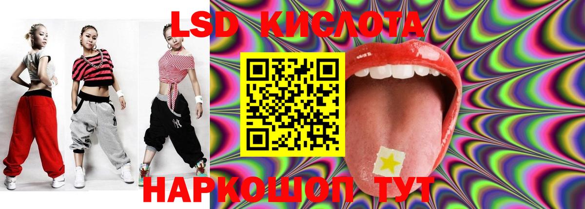 мега онион  Вход с VPN  Лсд 25 экстази кислота  Ртищево  LSD-25 экстази кислота 