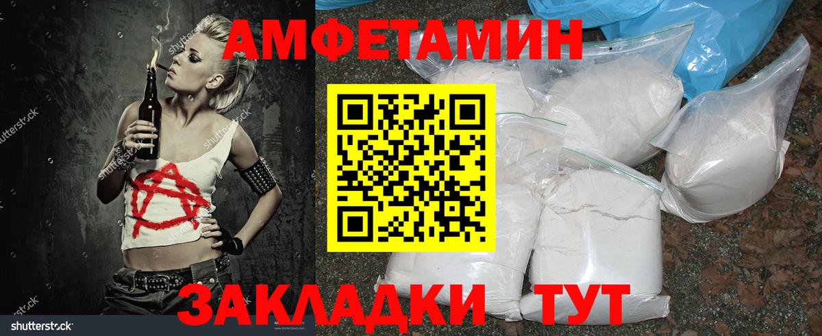 Ртищево  МЕТАМФЕТАМИН кристалл  МЕТАМФЕТАМИН кристалл  Первитин  Вход с VPN 