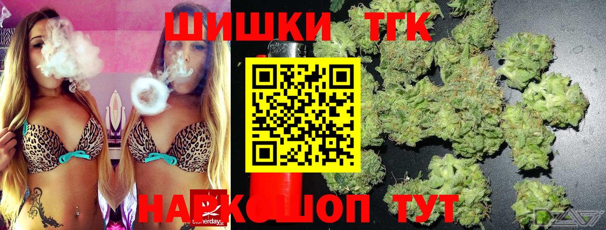 Бошки марихуана гибрид  Канабис LSD WEED  Каннабис Amnesia  Вход с VPN  Ртищево 